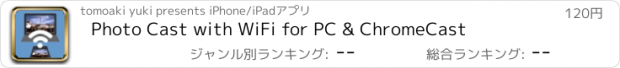 おすすめアプリ Photo Cast with WiFi for PC & ChromeCast