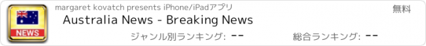 おすすめアプリ Australia News - Breaking News