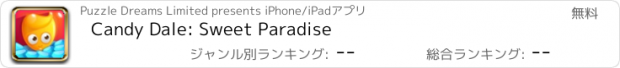 おすすめアプリ Candy Dale: Sweet Paradise