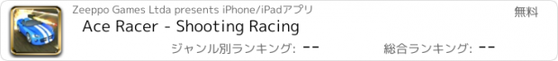 おすすめアプリ Ace Racer - Shooting Racing