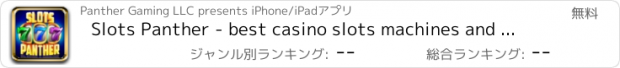 おすすめアプリ Slots Panther - best casino slots machines and free bonus spins