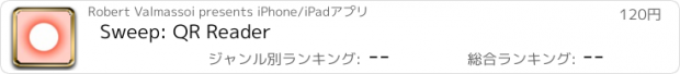 おすすめアプリ Sweep: QR Reader