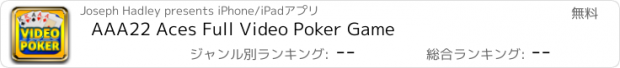 おすすめアプリ AAA22 Aces Full Video Poker Game