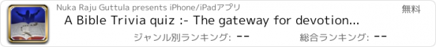 おすすめアプリ A Bible Trivia quiz :- The gateway for devotional study of Jesus Christ, Moses and many holy bible characters and places for free.