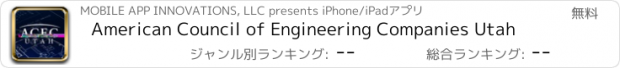 おすすめアプリ American Council of Engineering Companies Utah