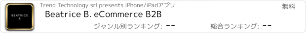 おすすめアプリ Beatrice B. eCommerce B2B