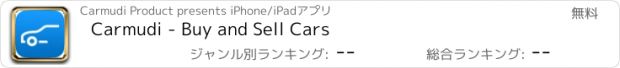 おすすめアプリ Carmudi - Buy and Sell Cars