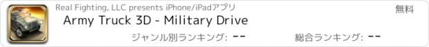 おすすめアプリ Army Truck 3D - Military Drive