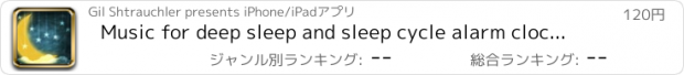 おすすめアプリ Music for deep sleep and sleep cycle alarm clock New Age radio