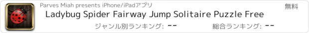 おすすめアプリ Ladybug Spider Fairway Jump Solitaire Puzzle Free