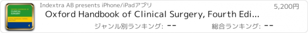 おすすめアプリ Oxford Handbook of Clinical Surgery, Fourth Edition