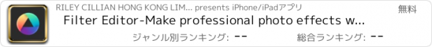 おすすめアプリ Filter Editor-Make professional photo effects with filters