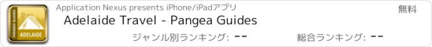 おすすめアプリ Adelaide Travel - Pangea Guides