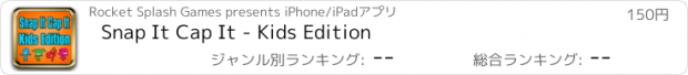 おすすめアプリ Snap It Cap It - Kids Edition