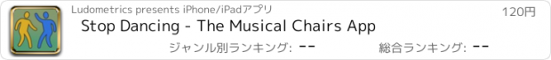 おすすめアプリ Stop Dancing - The Musical Chairs App