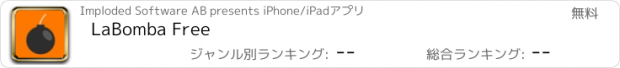 おすすめアプリ LaBomba Free