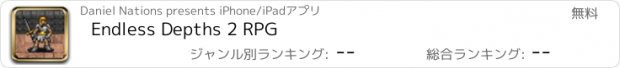 おすすめアプリ Endless Depths 2 RPG