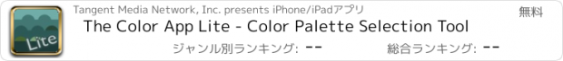 おすすめアプリ The Color App Lite - Color Palette Selection Tool