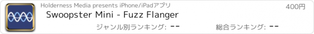 おすすめアプリ Swoopster Mini - Fuzz Flanger