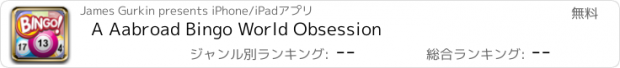 おすすめアプリ A Aabroad Bingo World Obsession