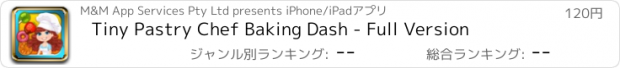 おすすめアプリ Tiny Pastry Chef Baking Dash - Full Version