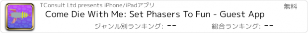 おすすめアプリ Come Die With Me: Set Phasers To Fun - Guest App