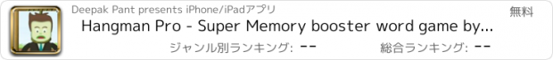 おすすめアプリ Hangman Pro - Super Memory booster word game by triqode