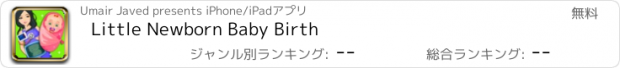 おすすめアプリ Little Newborn Baby Birth