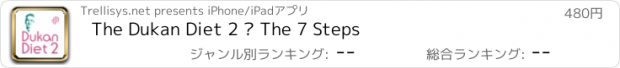 おすすめアプリ The Dukan Diet 2 – The 7 Steps