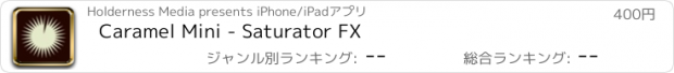 おすすめアプリ Caramel Mini - Saturator FX