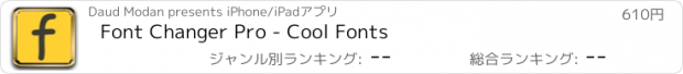 おすすめアプリ Font Changer Pro - Cool Fonts