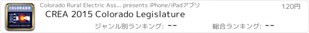 おすすめアプリ CREA 2015 Colorado Legislature