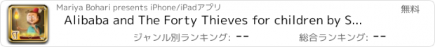 おすすめアプリ Alibaba and The Forty Thieves for children by Story Time for Kids