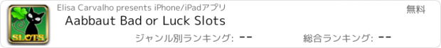 おすすめアプリ Aabbaut Bad or Luck Slots