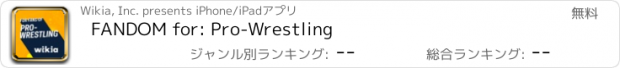 おすすめアプリ FANDOM for: Pro-Wrestling
