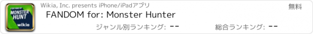 おすすめアプリ FANDOM for: Monster Hunter