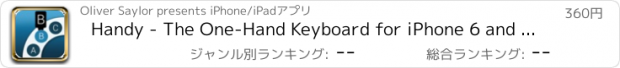 おすすめアプリ Handy - The One-Hand Keyboard for iPhone 6 and 6 Plus Quick & Easy 1 Handed Typing