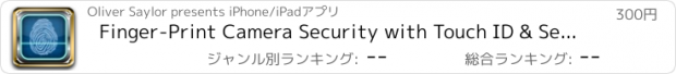 おすすめアプリ Finger-Print Camera Security with Touch ID & Secret Pattern Unlock Protect-ion