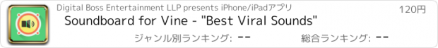 おすすめアプリ Soundboard for Vine - "Best Viral Sounds"