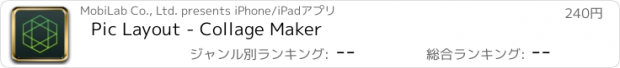 おすすめアプリ Pic Layout - Collage Maker