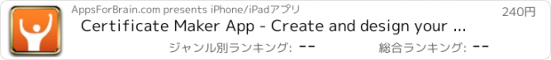 おすすめアプリ Certificate Maker App - Create and design your own certificate