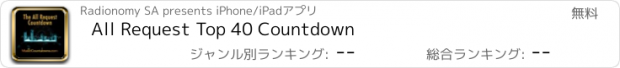 おすすめアプリ All Request Top 40 Countdown