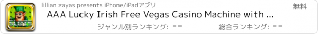 おすすめアプリ AAA Lucky Irish Free Vegas Casino Machine with Wheel Prize, Bonuses and More!