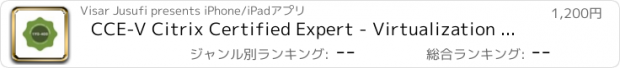 おすすめアプリ CCE-V Citrix Certified Expert - Virtualization 1Y0-400 Design - Exam Prep