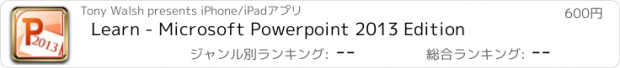 おすすめアプリ Learn - Microsoft Powerpoint 2013 Edition