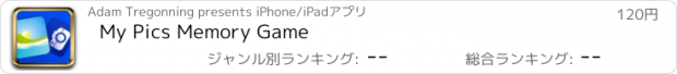 おすすめアプリ My Pics Memory Game