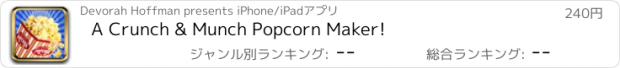 おすすめアプリ A Crunch & Munch Popcorn Maker!