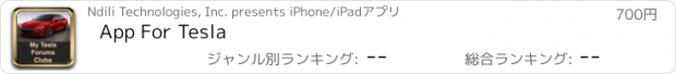 おすすめアプリ App For Tesla