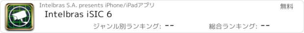 おすすめアプリ Intelbras iSIC 6