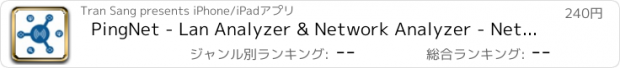 おすすめアプリ PingNet - Lan Analyzer & Network Analyzer - Network Wifi Manage - Net Status